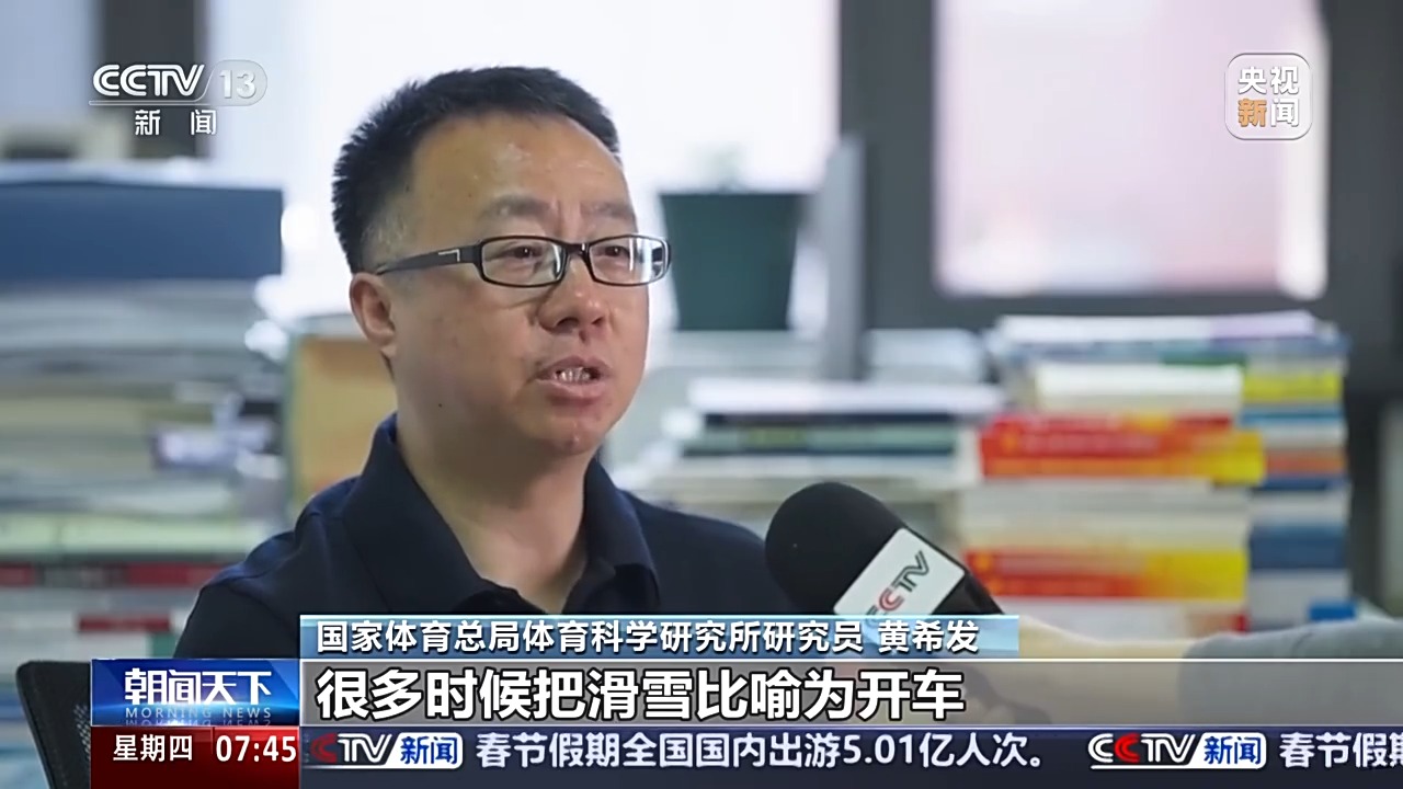 為曼城鎖定