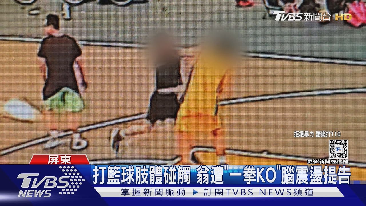 球员并肩作