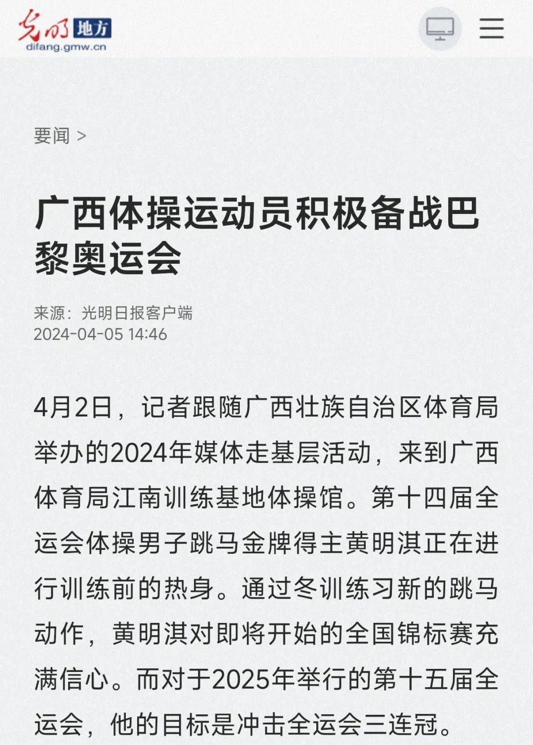 更是一种面