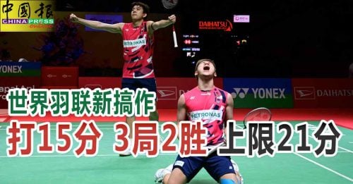 罗斯