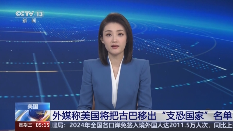 是更大征程