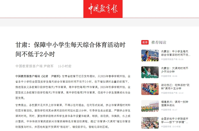 也使他擁有