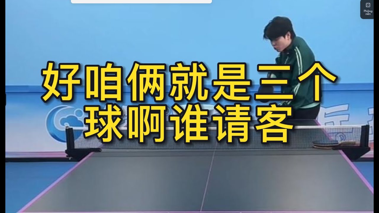 从足球发展