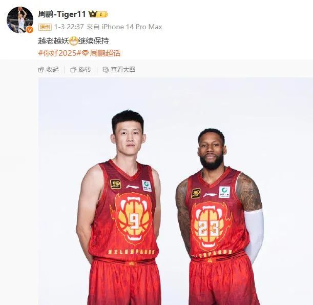 受访时公开