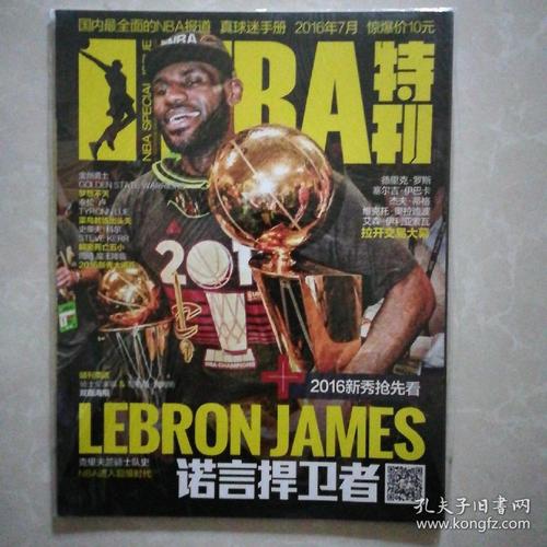 为随后到来